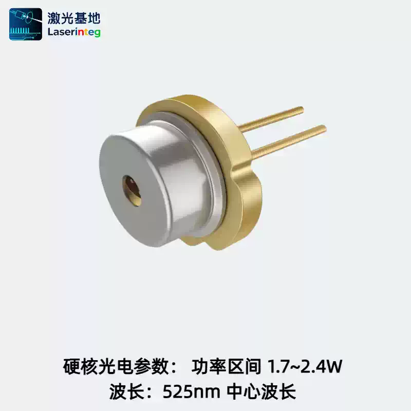 知必达 ZBD-LD-525-2100M-FX-MC 525nm 2.1W 快轴压缩线形光斑绿光激光二极管