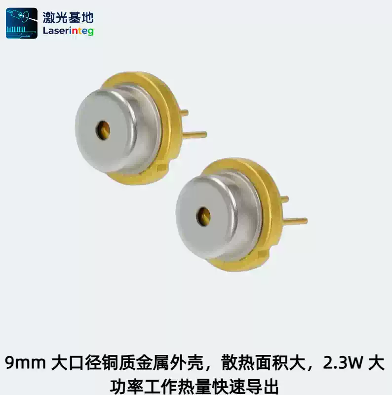 知必达 ZBD-LD-525-2300M-FX-MC 525nm 2.3W 快轴压缩线形光斑绿光激光二极管