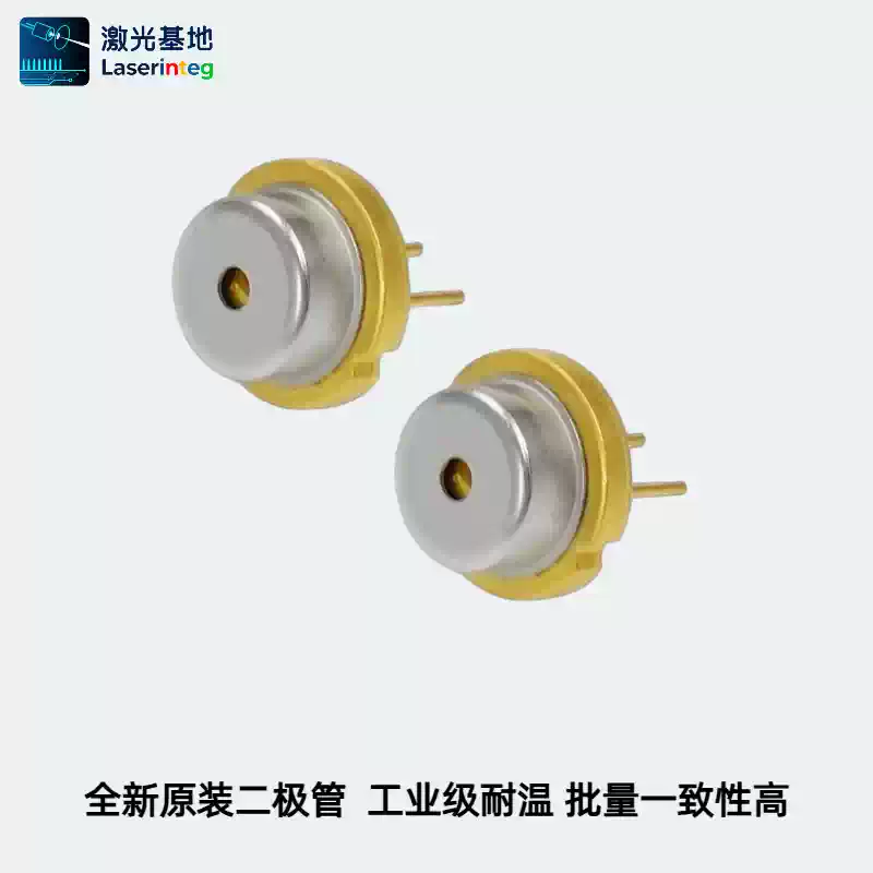 知必达 ZBD-LD-525-2300M-MC 525nm 2.3W 全新绿光激光二极管