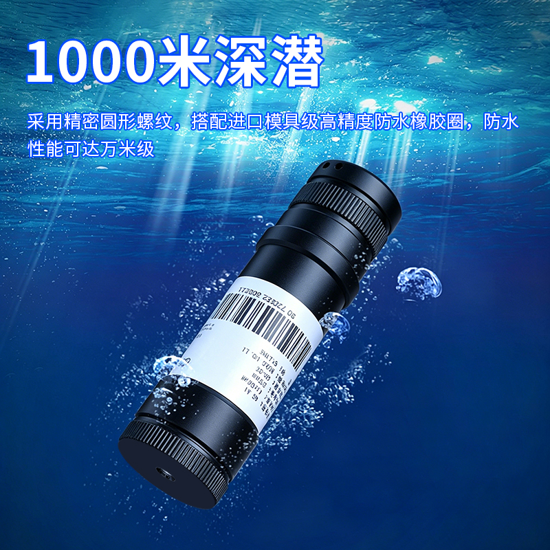 520 525nm 1-1.5W 1000米M水下指示照明潜水绿色光激光器手电