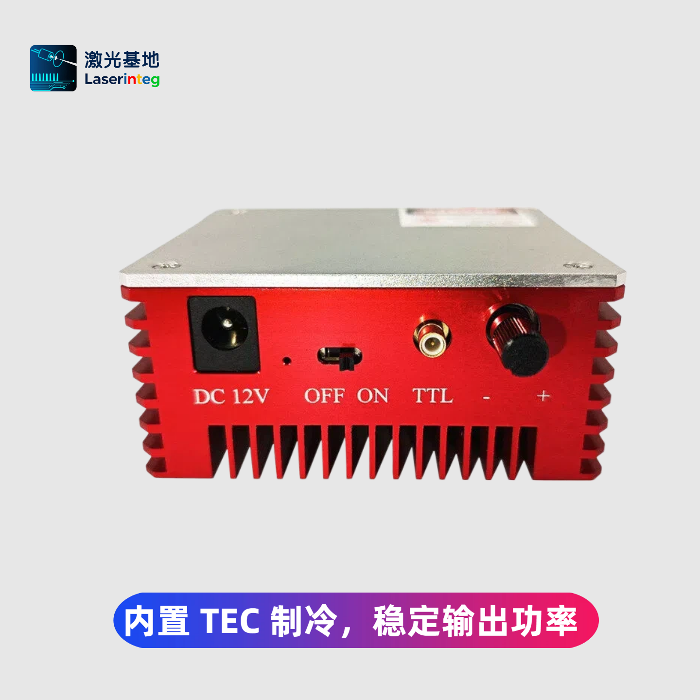 波长940nm 多模105um 20mw光纤耦合激光器尾纤可见光光源