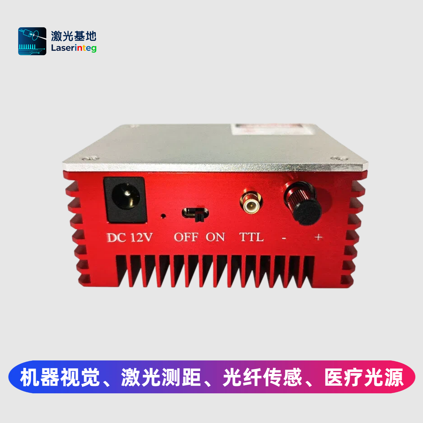 波长940nm 多模105um 20mw光纤耦合激光器尾纤可见光光源