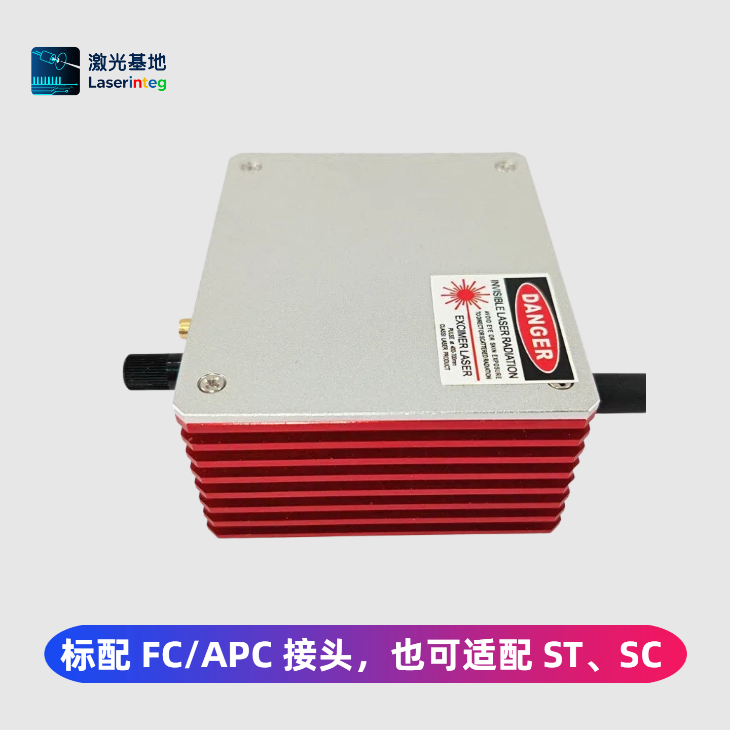 波长940nm 多模105um 20mw光纤耦合激光器尾纤可见光光源