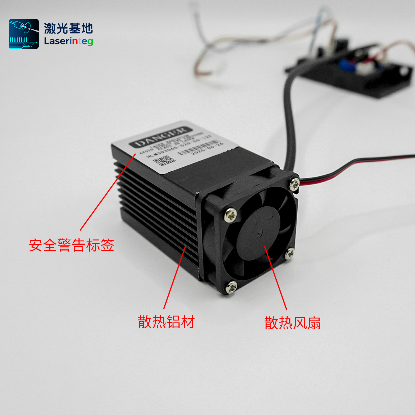 蓝光激光器 450nm 300mw~1W DC12V 大功率激光模组 可调焦点状