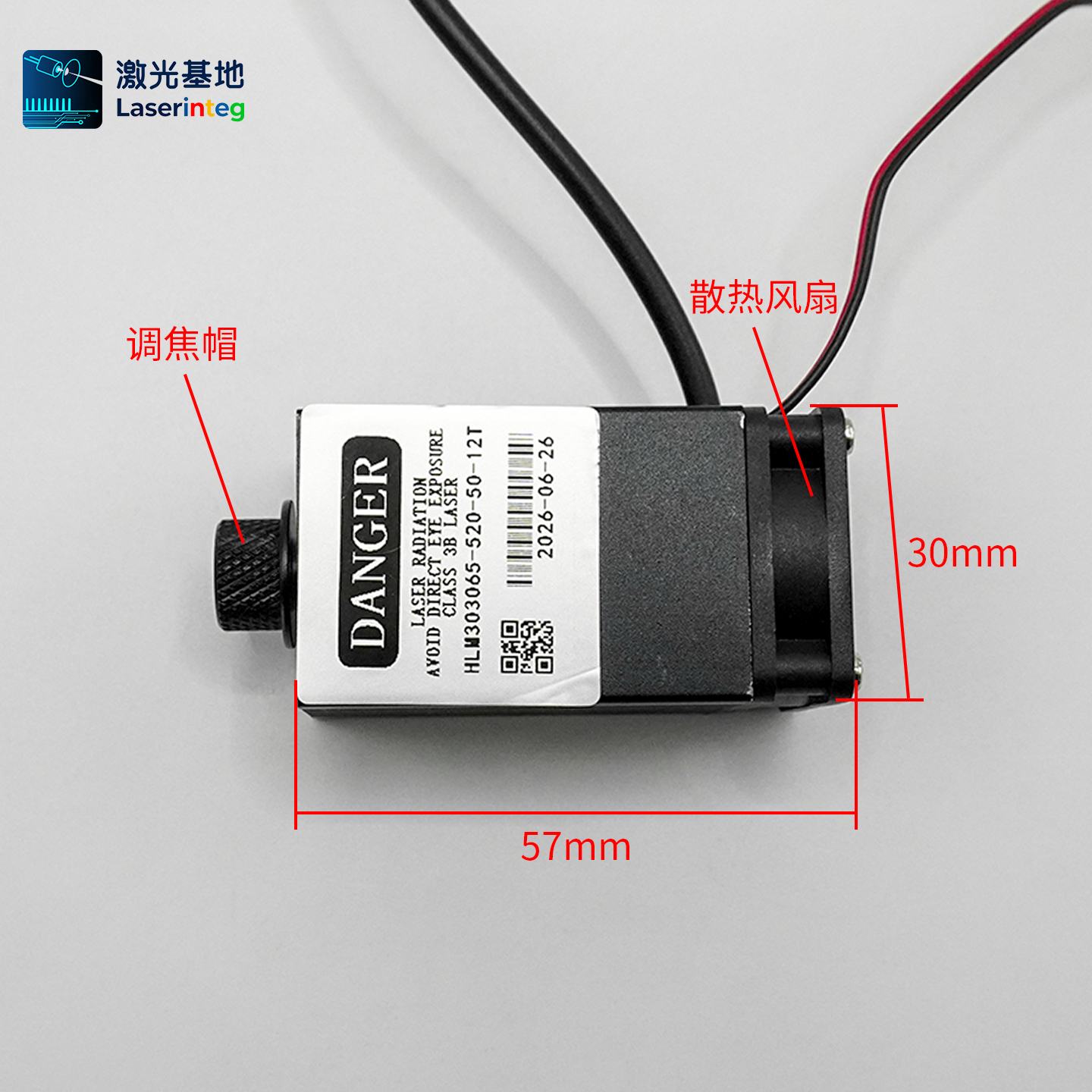 蓝光激光器 450nm 300mw~1W DC12V 大功率激光模组 可调焦点状