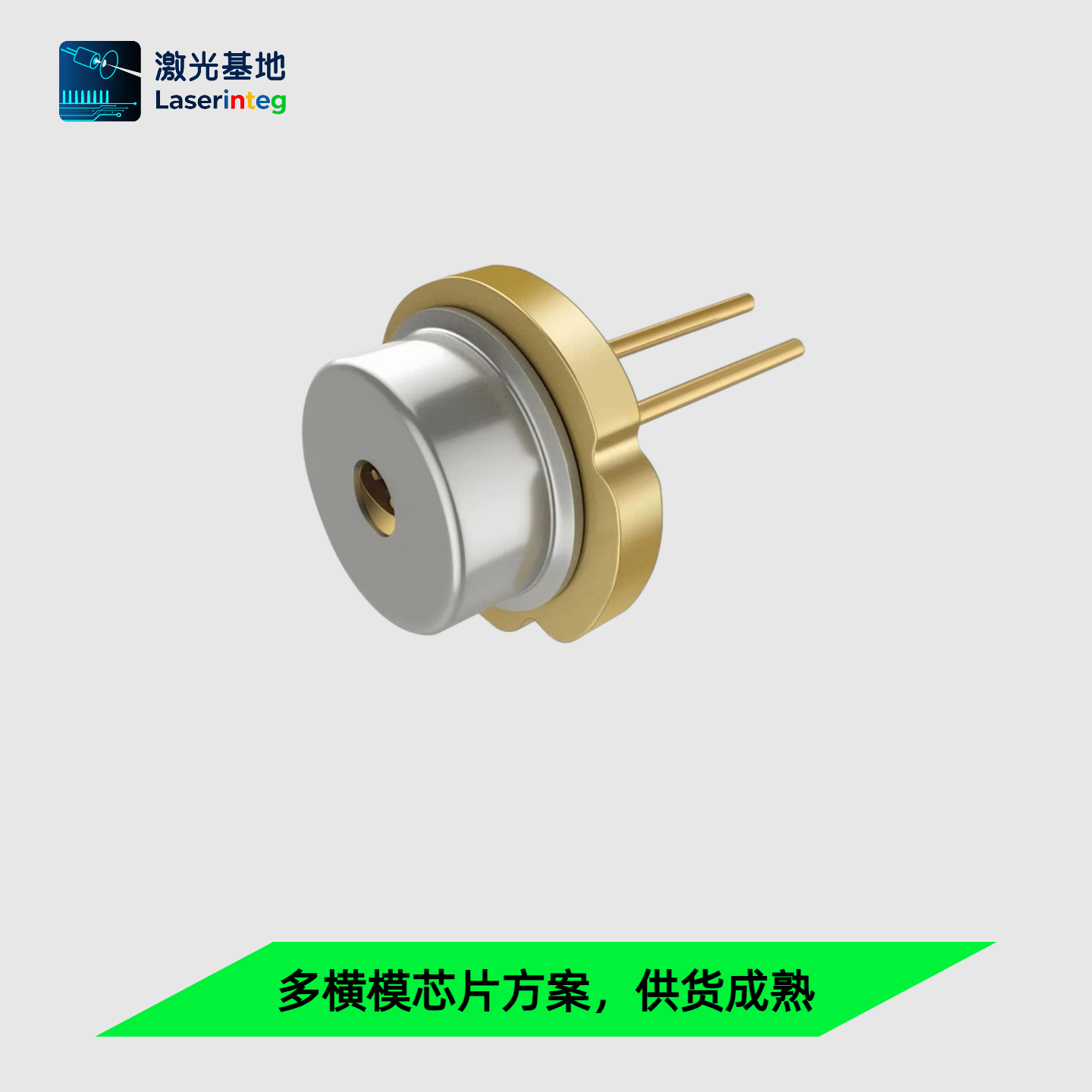 日亚 525nm 2W 绿光激光二极管 快轴准直 多模方形线形光斑激光器