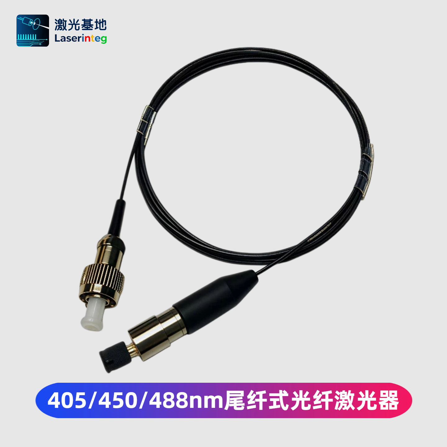 光纤耦合激光器耦合效率低？一招根治损耗、大幅降低设备能耗-百能云芯