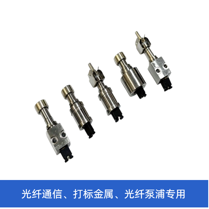 光纤耦合激光器光路校准完整步骤（零基础新手可直接上手）-百能云芯