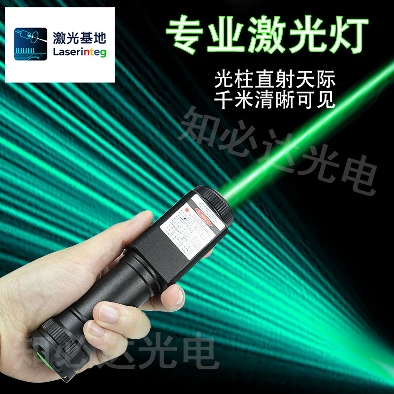 DS7激光手电专业潜水探险手电筒 防水大功率远射激光手电