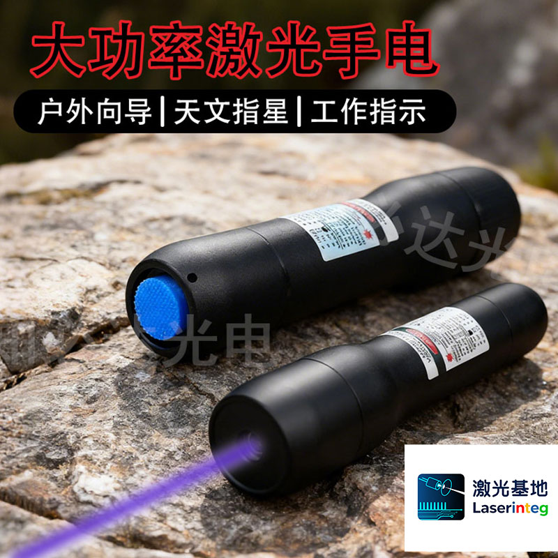DS6激光手电10mW-1W 405-638nm红绿蓝紫色激光笔指示器