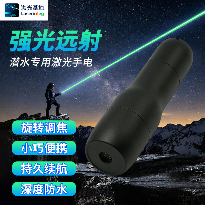 激光笔核心解析：二极管、散热、驱动三者如何匹配-百能云芯