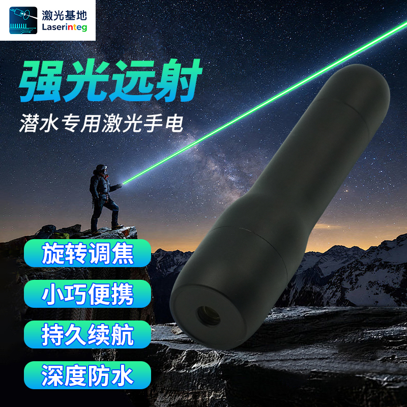 激光笔光束质量怎么看？光斑、发散角硬核科普-百能云芯