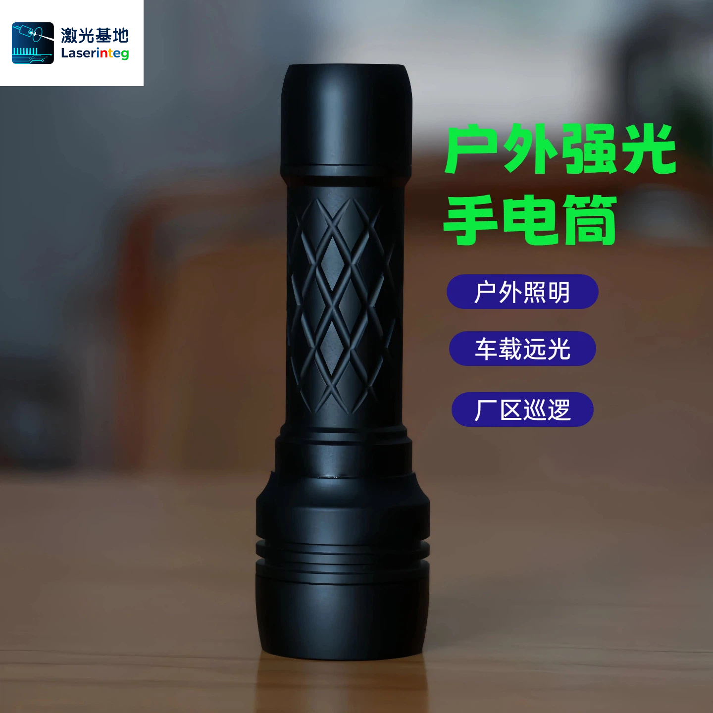 激光手电真实功率怎么分辨？避开虚标套路，精准自测教程-百能云芯