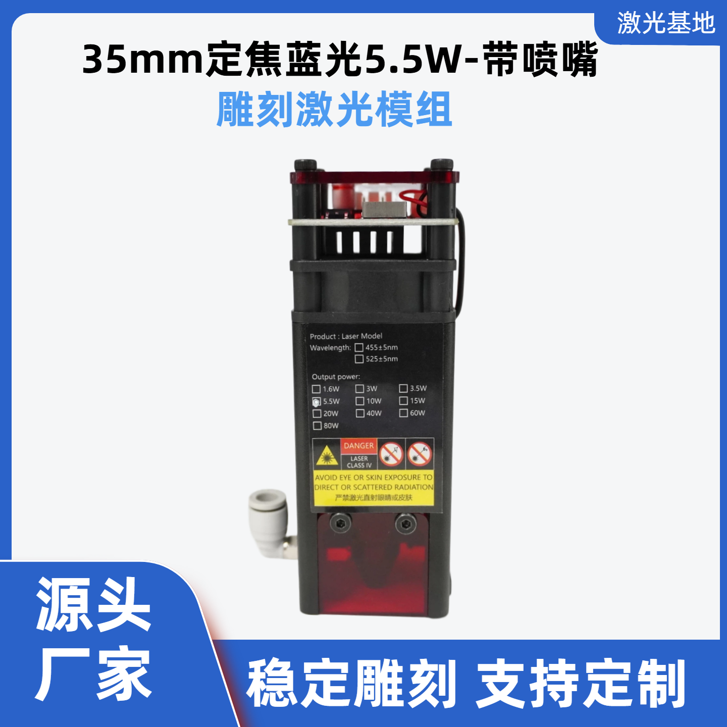 405nm与450nm激光雕刻模组材质雕刻区别：选型与参数适配全解析-百能云芯
