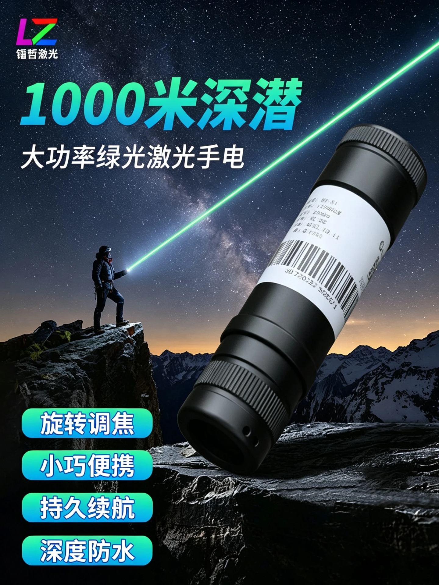 激光手电功率越大越好吗？波长、光斑与安全全方位详解-百能云芯