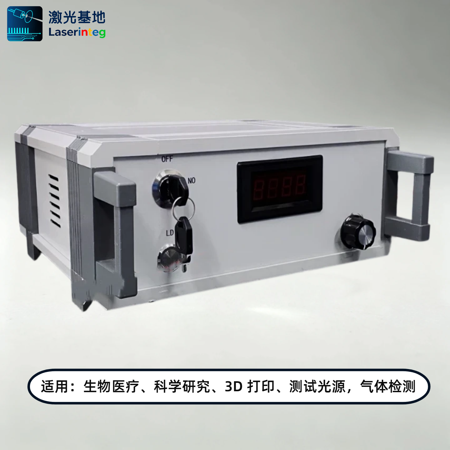 TEC 温控激光模组和普通无温控模组差距大吗，什么场景必须带 TEC？-百能云芯