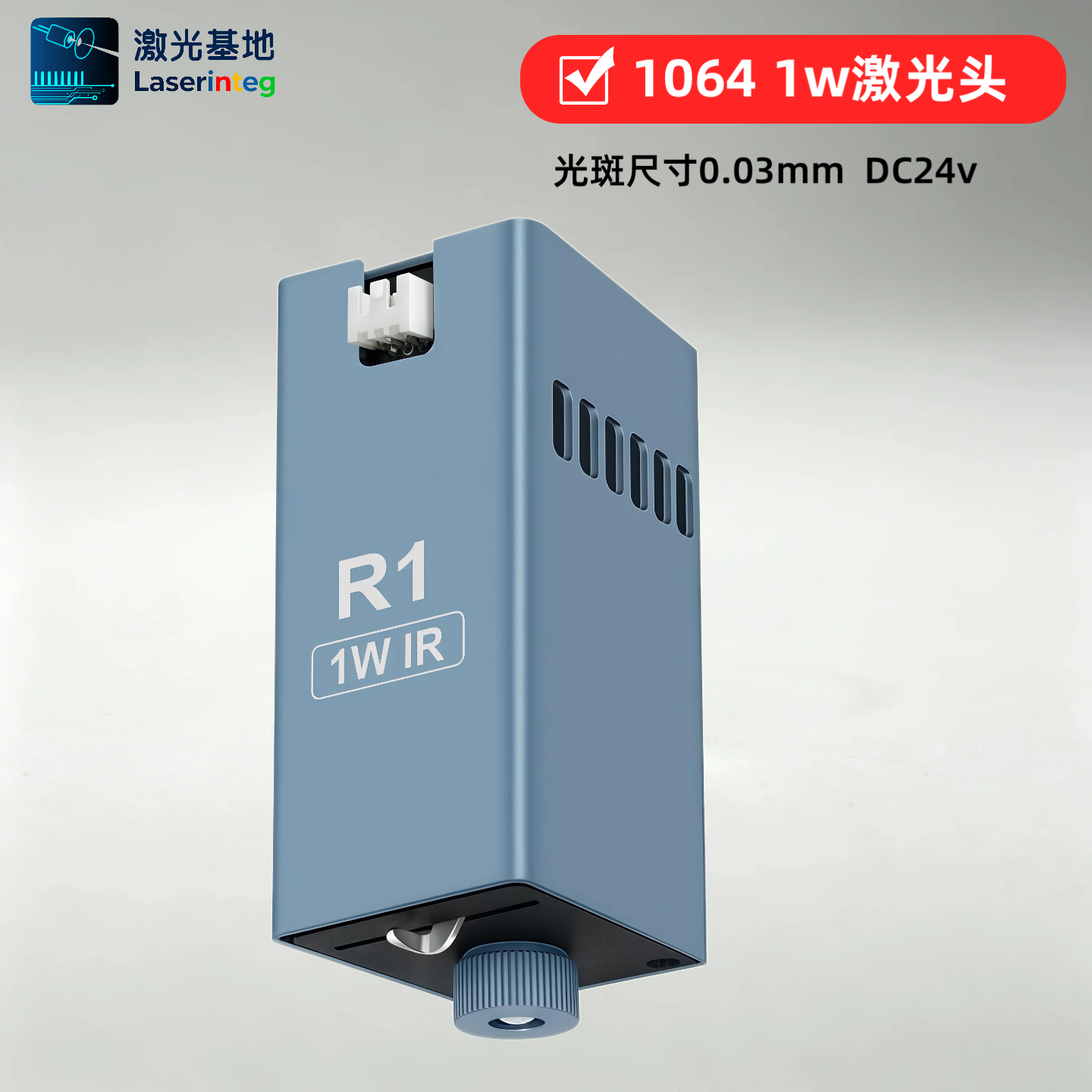 雕刻激光头功率怎么挑？木雕、亚克力、金属打标选型对照表-百能云芯