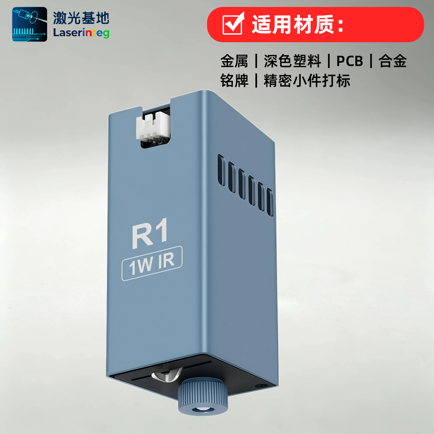 绿光激光器寿命多久？连续点亮为什么会快速衰减？深度解析-百能云芯