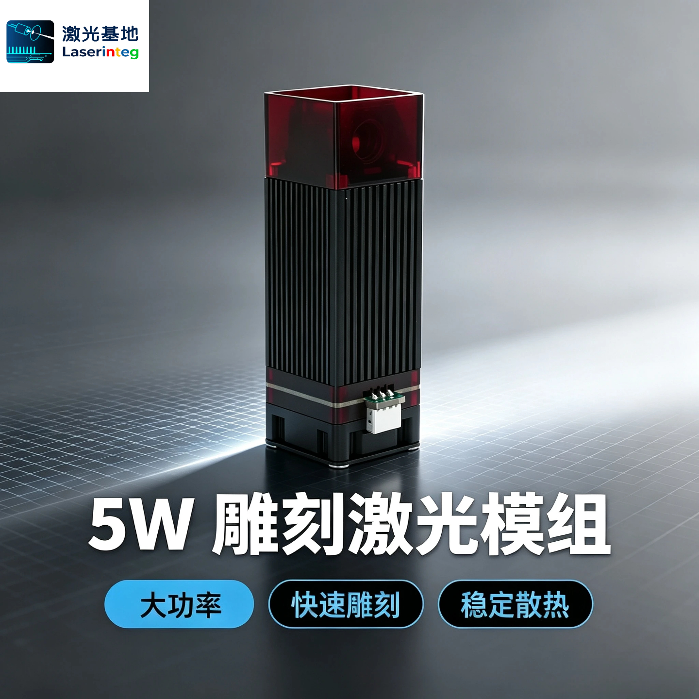 激光雕刻模组选购全攻略：切割深度由什么决定？新手必看-百能云芯