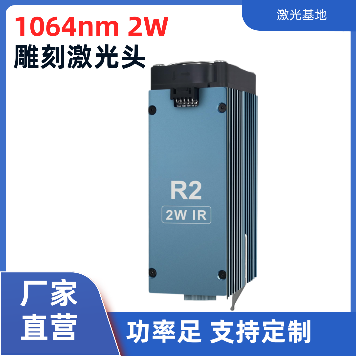 雕刻激光头安装尺寸是否通用？先量这 4 个尺寸再买-百能云芯