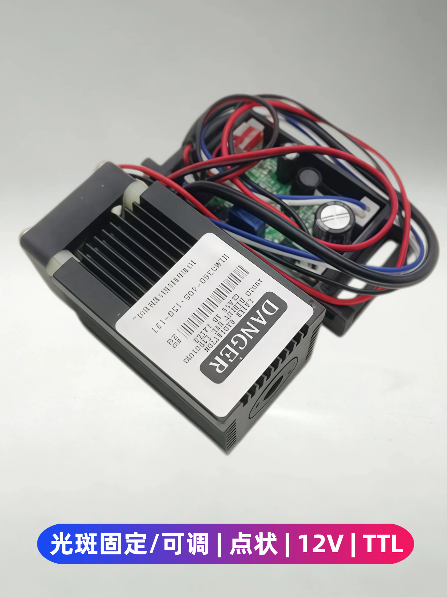 405 激光模组支持 PWM 吗？TTL 调制有什么用-百能云芯